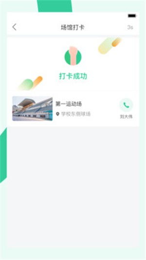 宥馬運動電腦版下載指南與互聯(lián)網(wǎng)信息服務(wù)解析