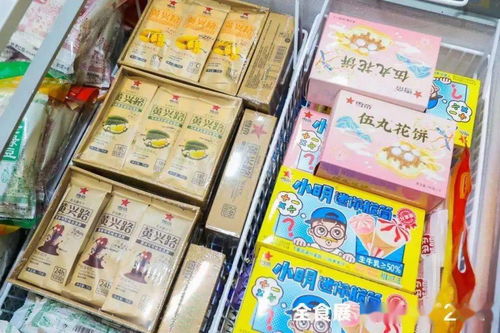 春季全食展第二日 冰淇淋經(jīng)銷商選品熱情高漲，配套活動(dòng)輪番登場