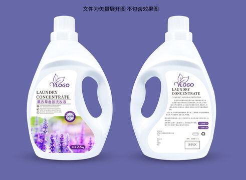 薰衣草主題日用品包裝設計模板 廚具衛具與日用雜品的優雅呈現