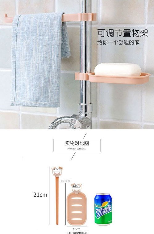 居家生活小創意 抹布架，懶人廚房與衛生間的實用助手